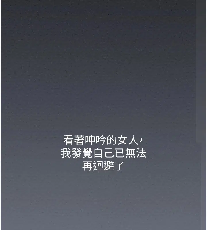 第69話