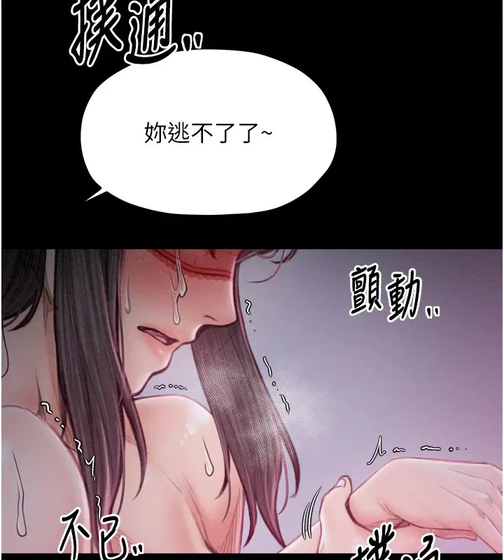 第69話