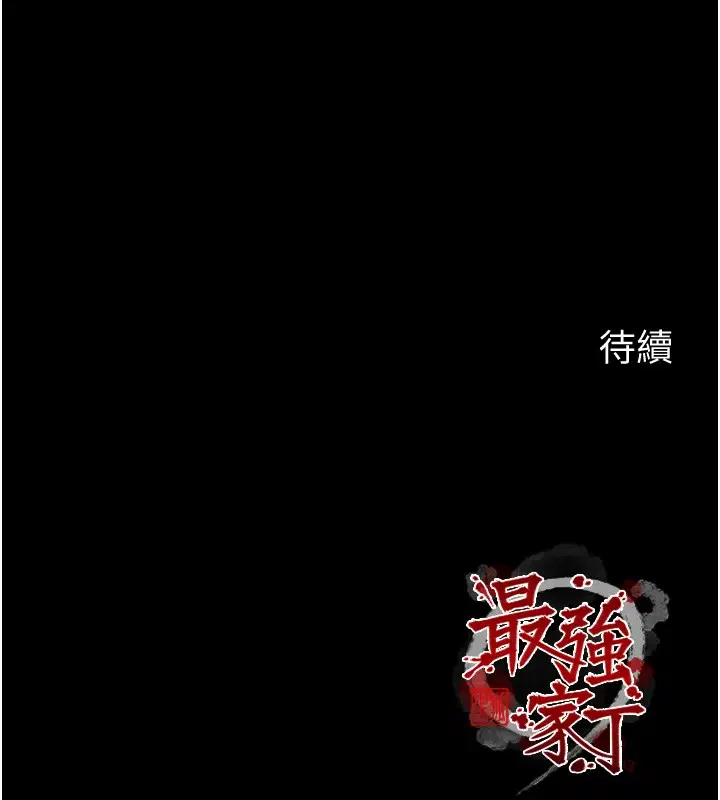 第69話