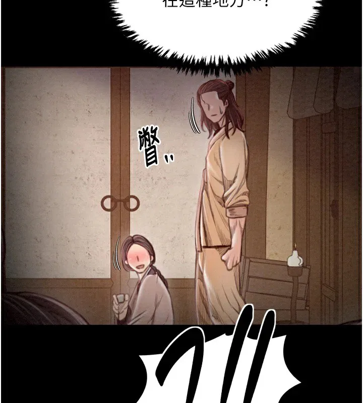 第69話