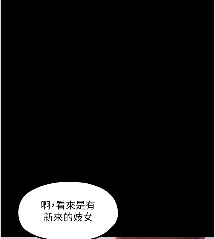 第69話