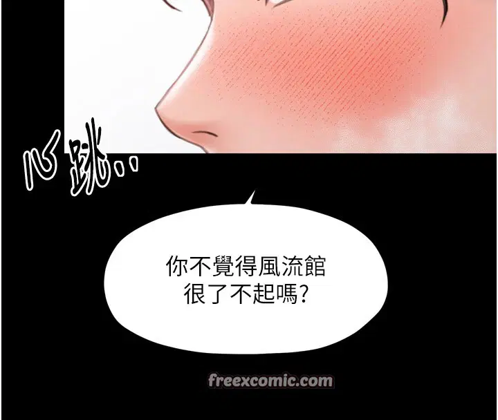 第69話