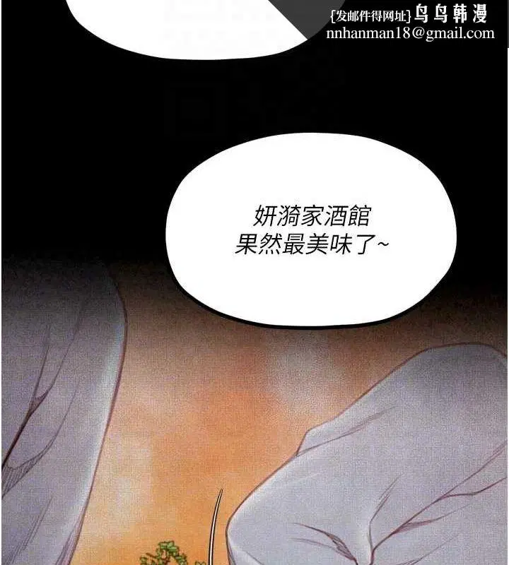 第70話