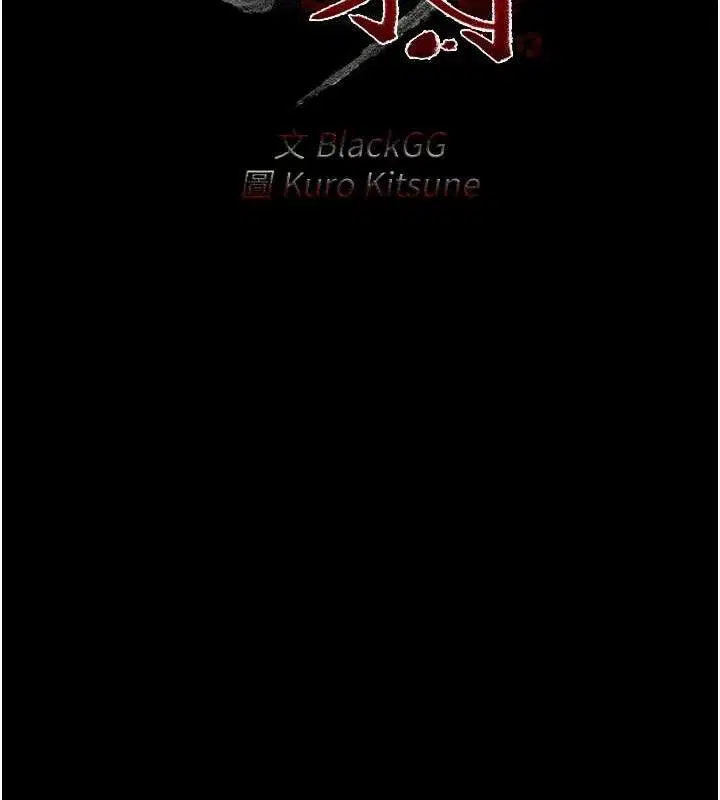 第70話