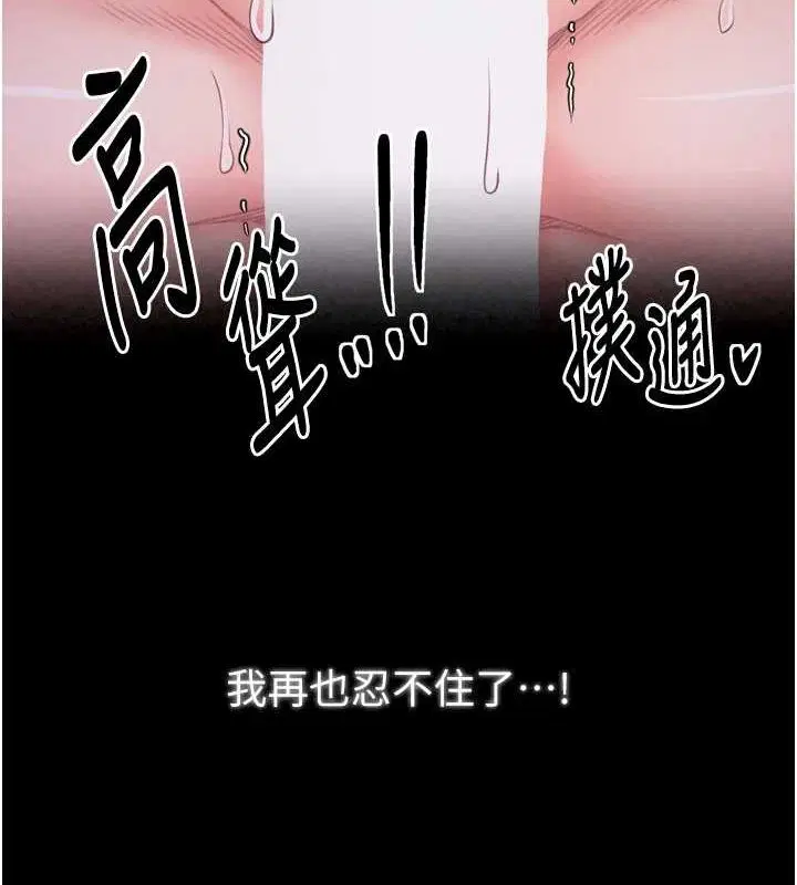第70話