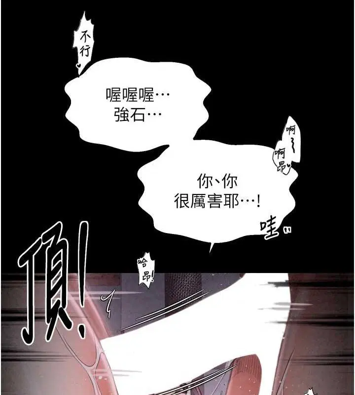 第70話