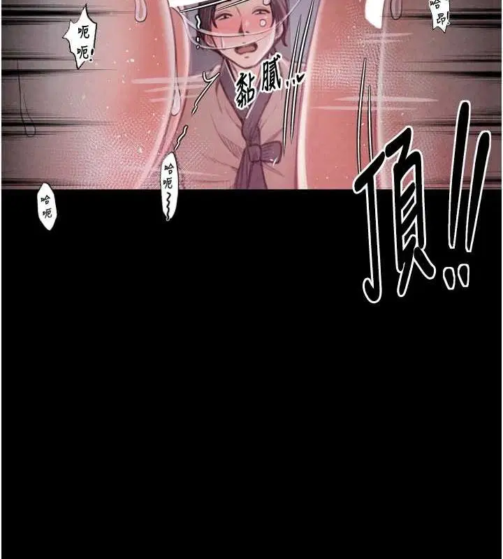 第70話