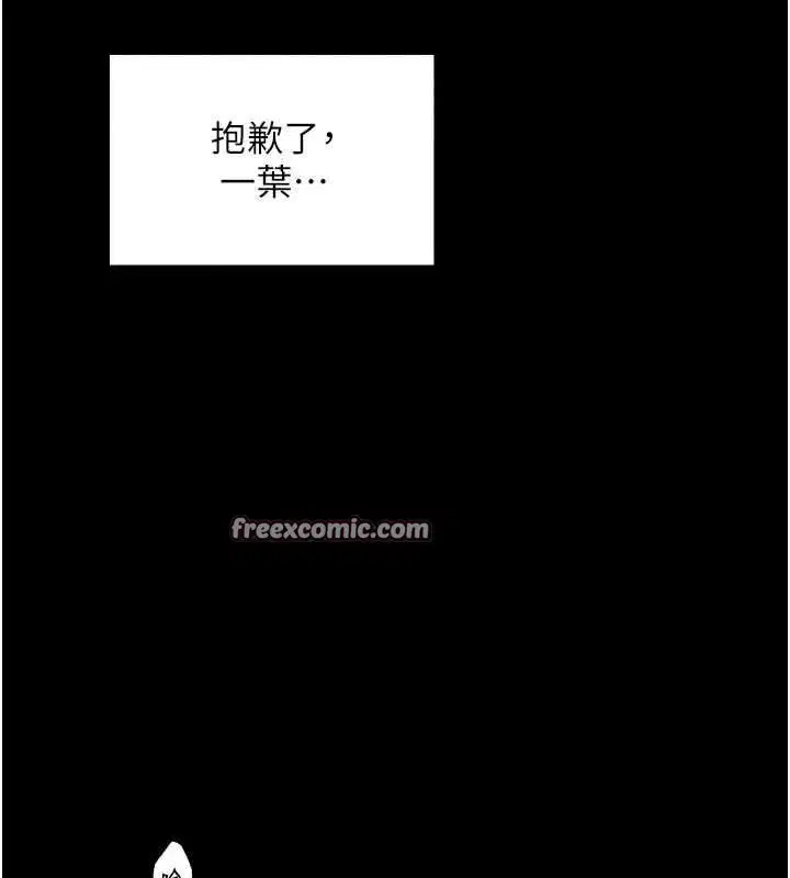 第70話