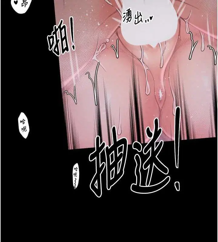 第70話