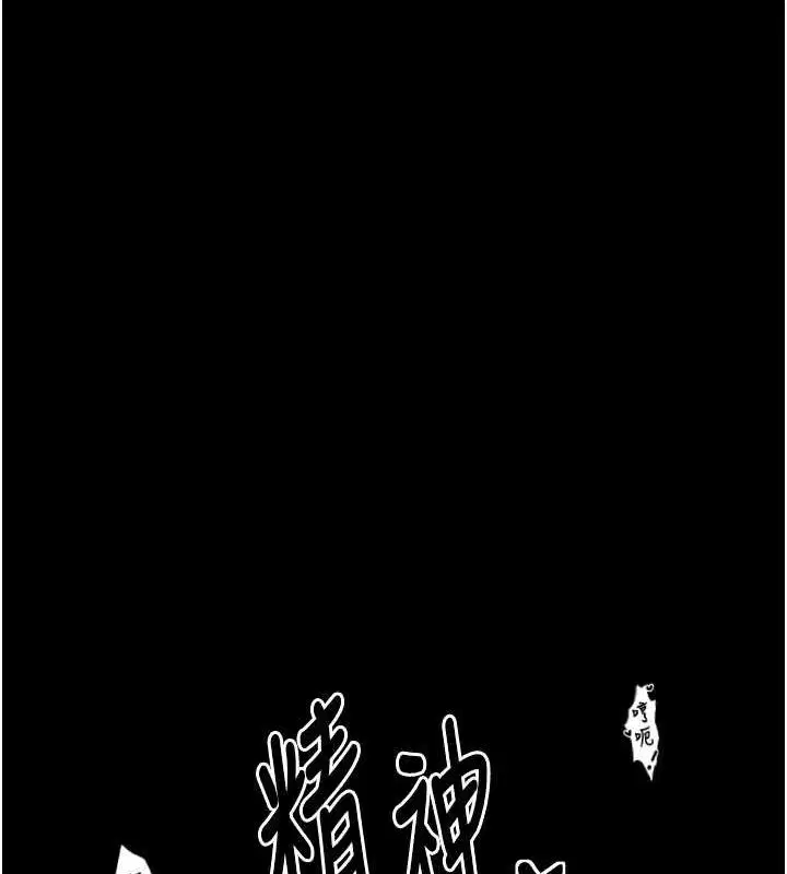 第70話