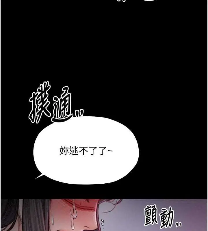 第70話