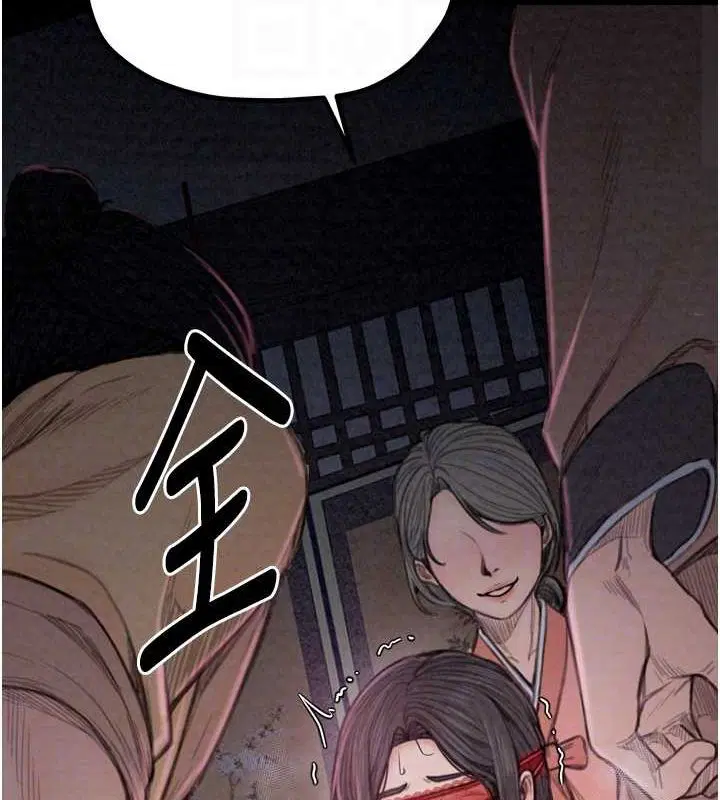 第70話