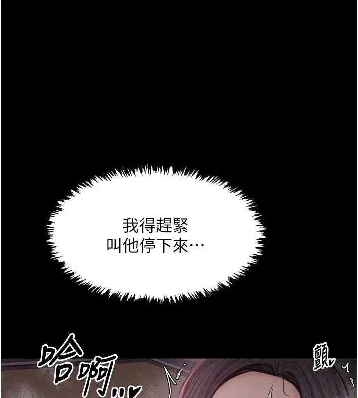 第70話