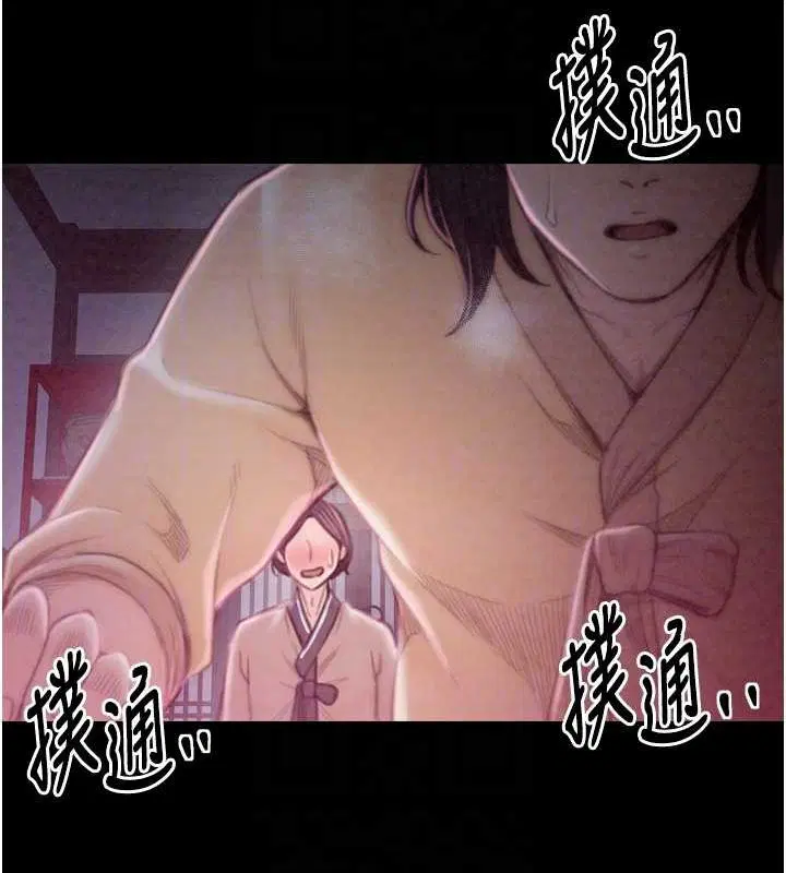 第70話