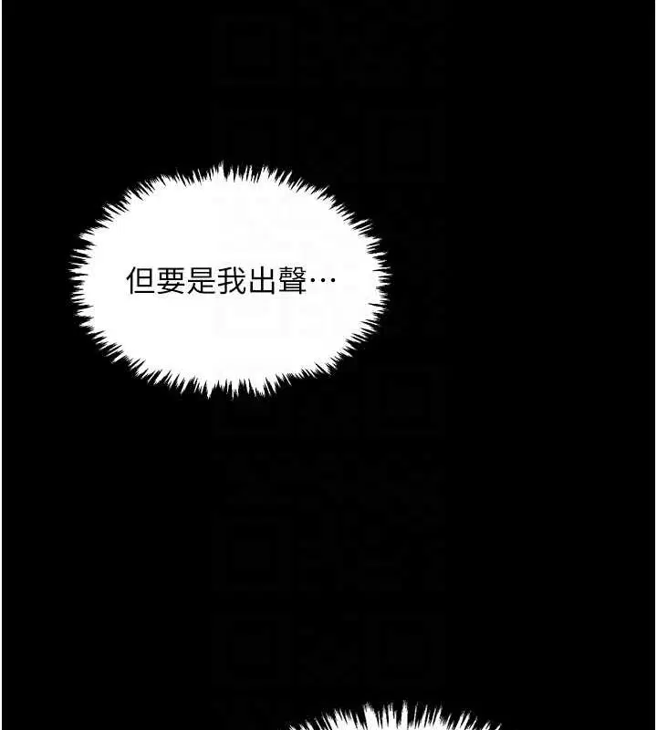 第70話
