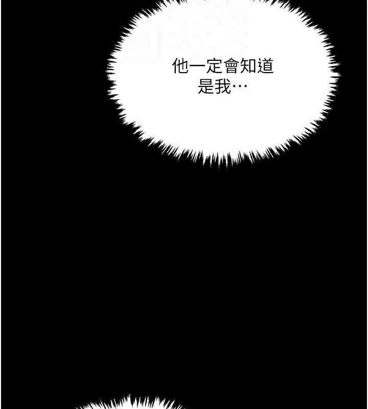 第70話