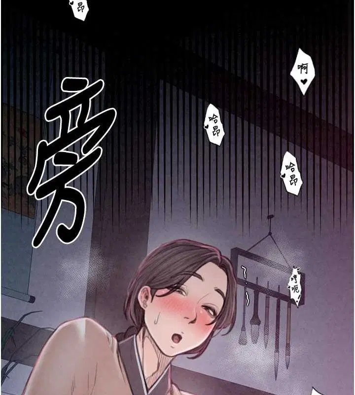 第70話