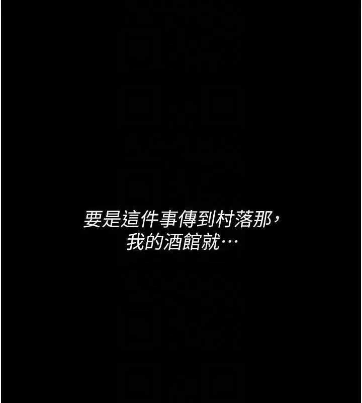 第70話
