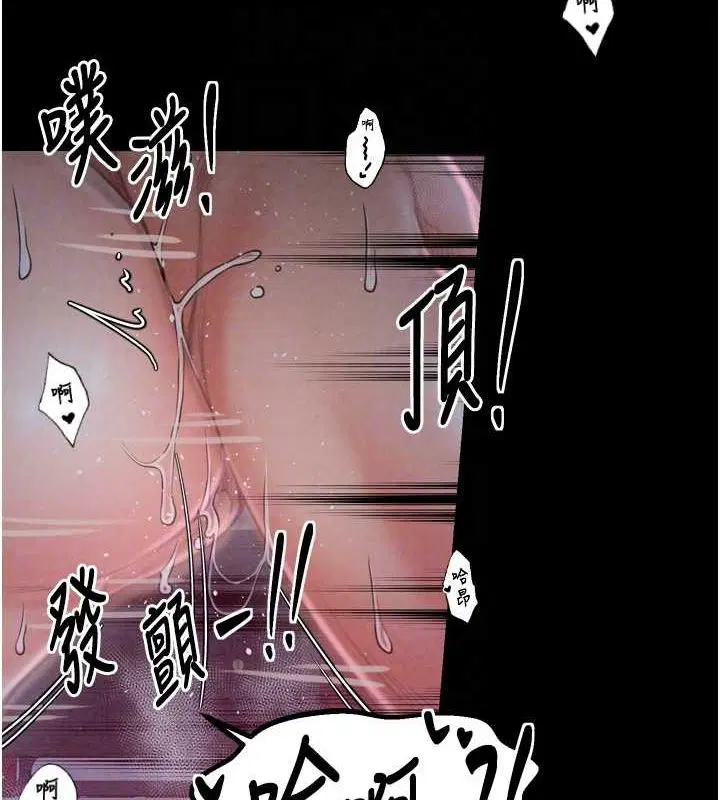第71話