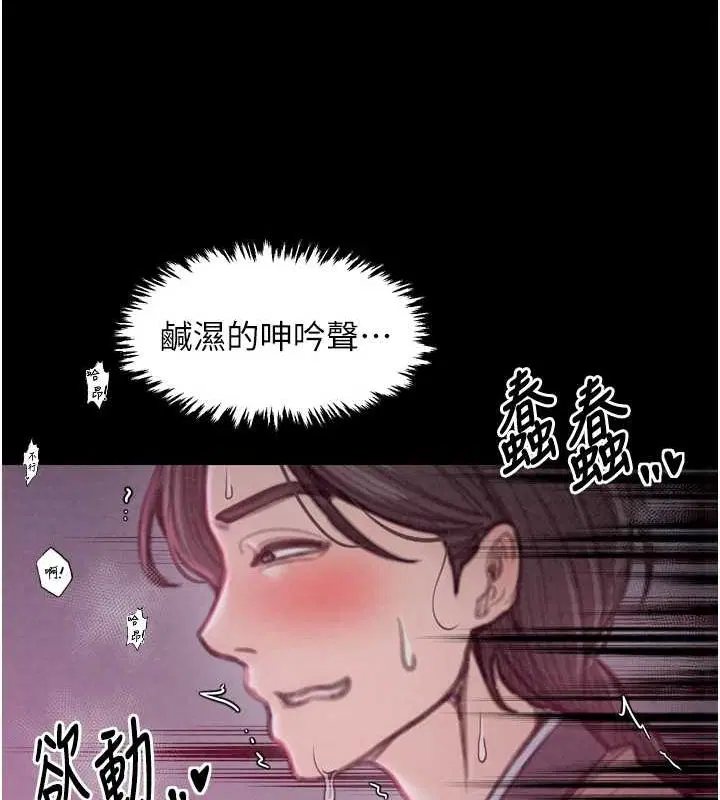 第71話