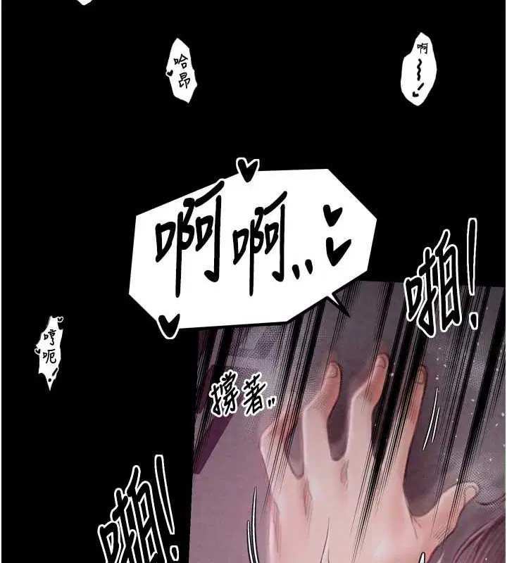 第71話