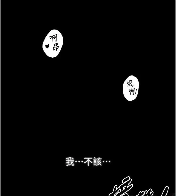 第71話