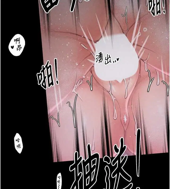 第71話