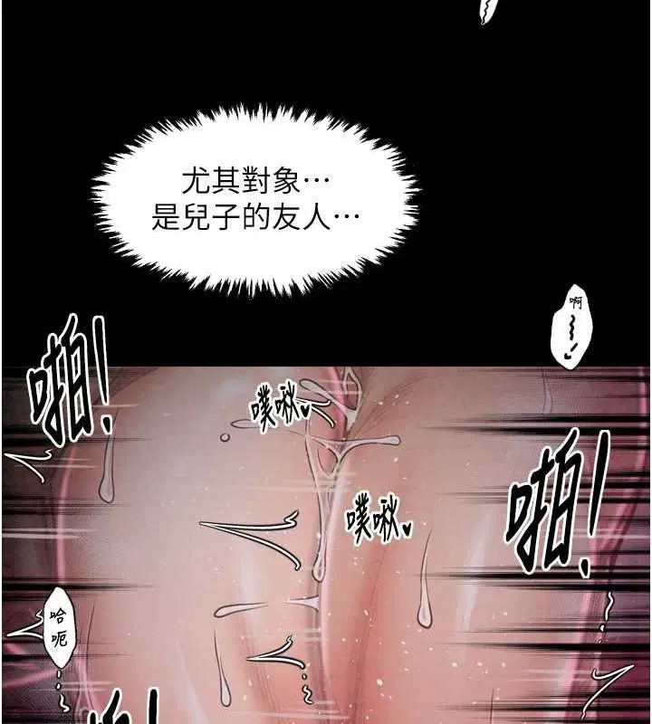第71話