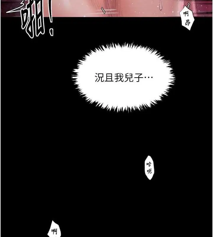 第71話
