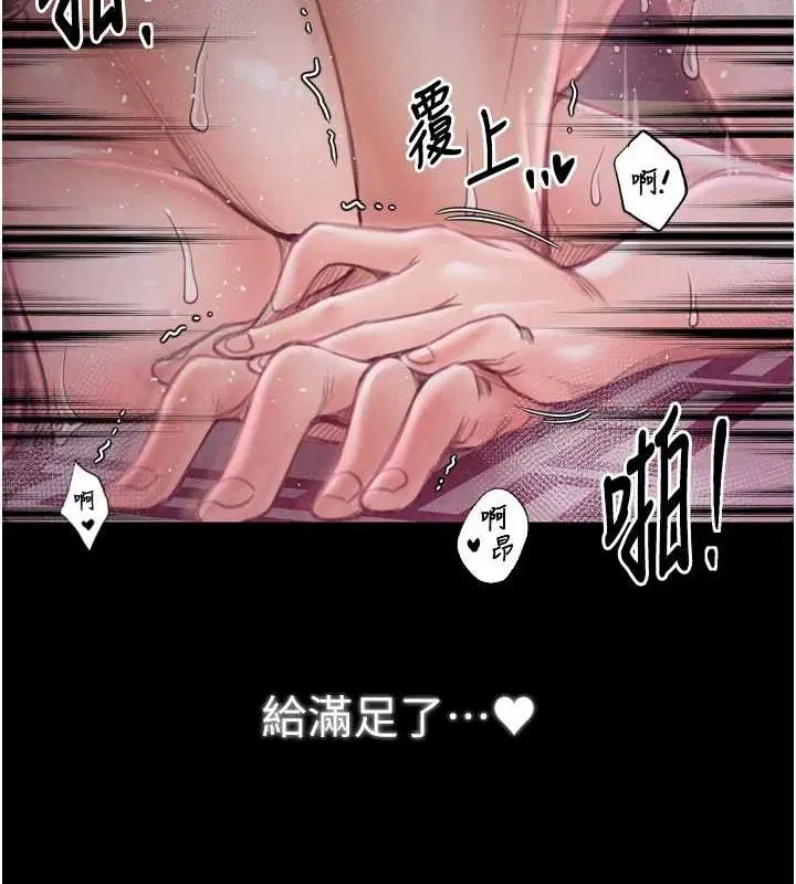 第71話