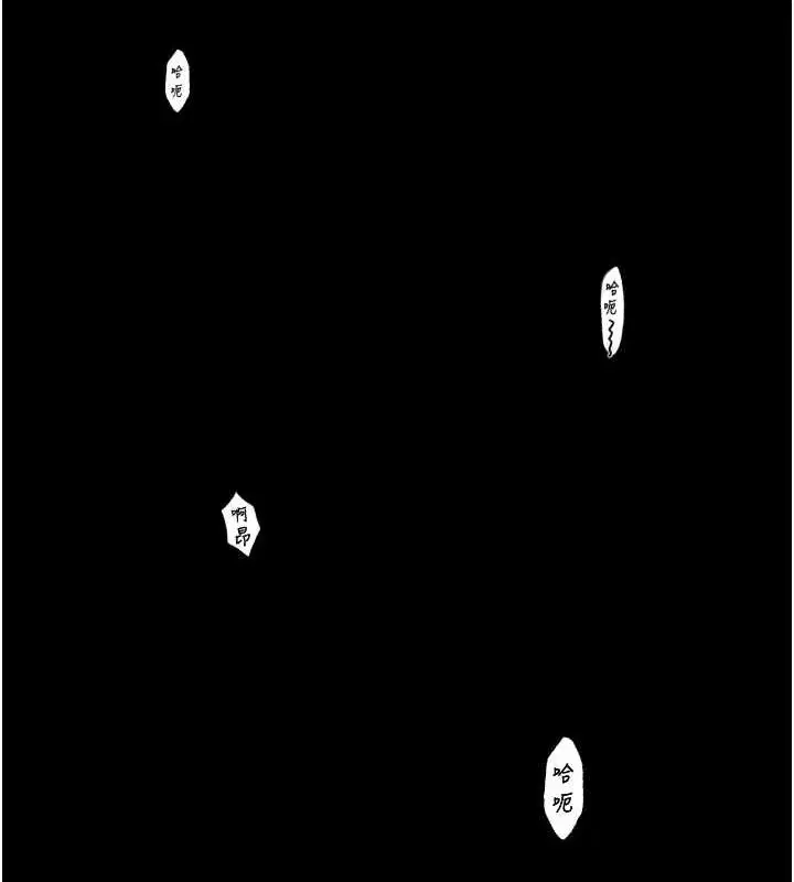 第71話
