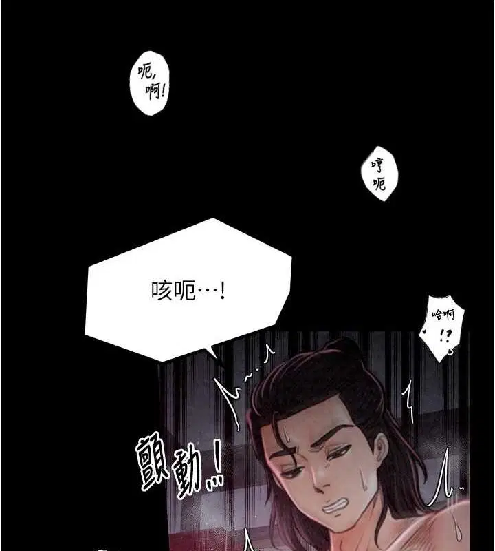 第71話