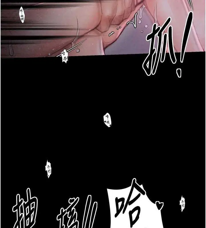 第71話