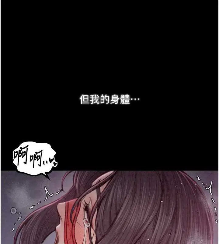 第71話