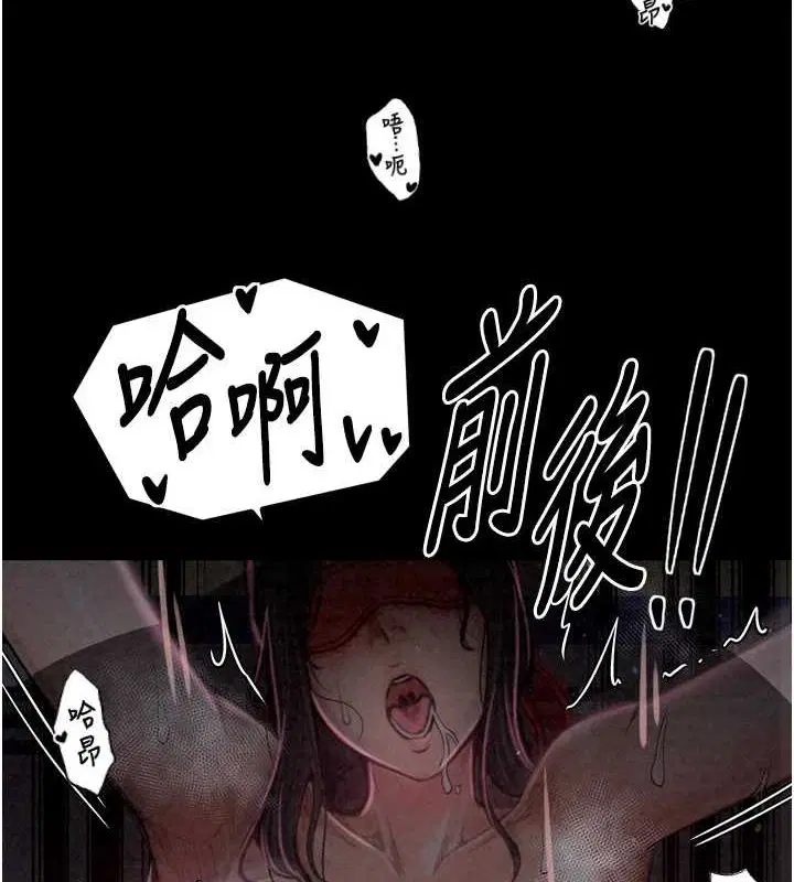 第71話