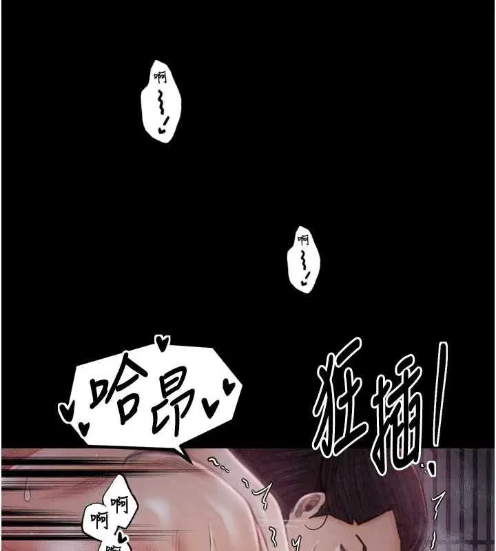 第71話
