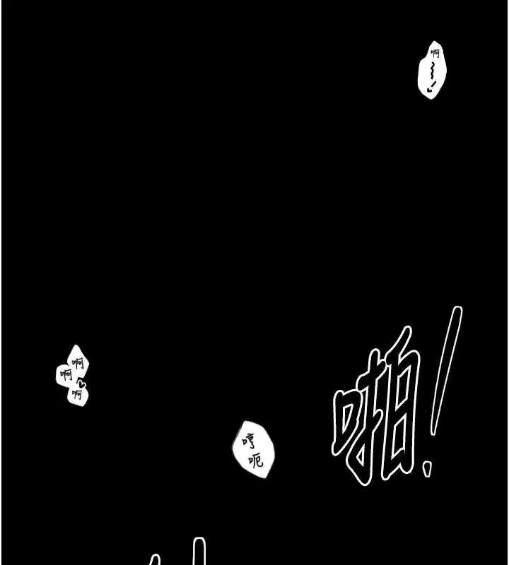 第71話