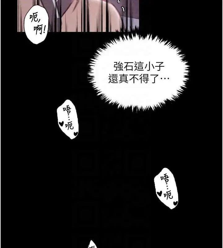 第71話