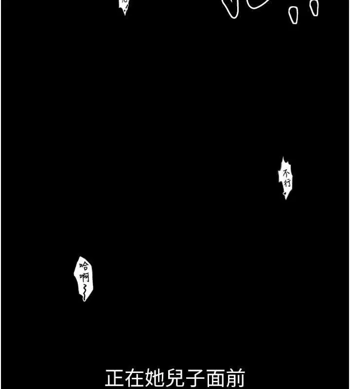 第71話