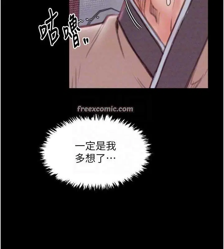 第71話
