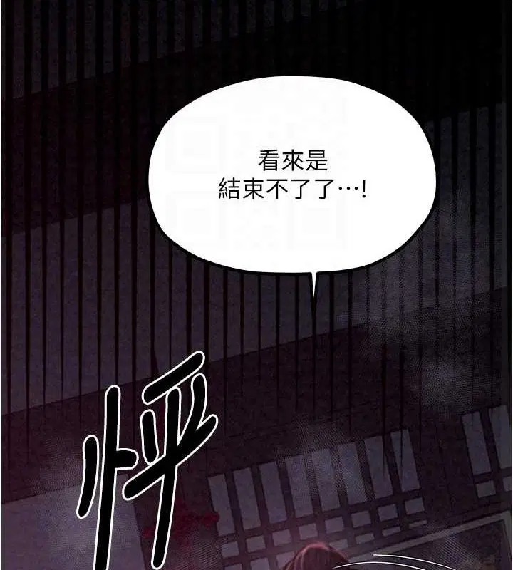 第71話