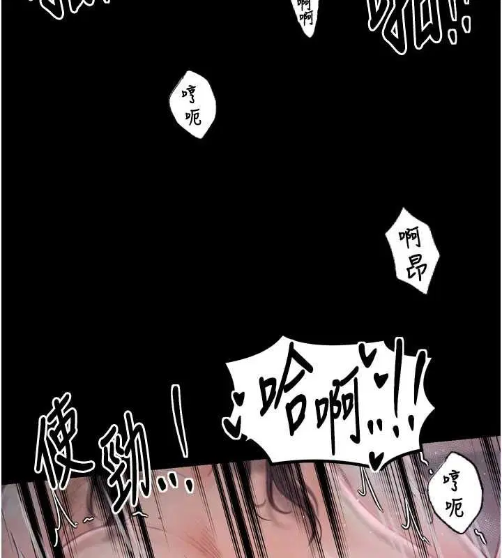 第71話