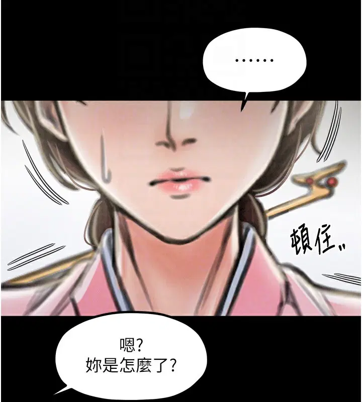 第72話