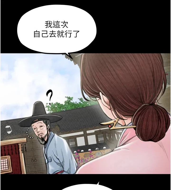 第72話