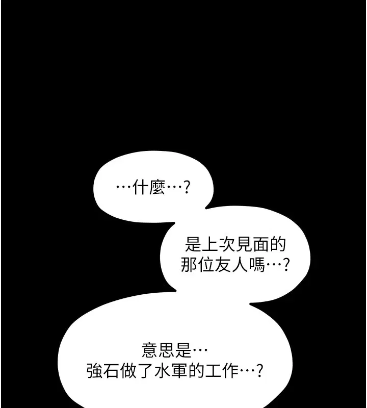 第72話