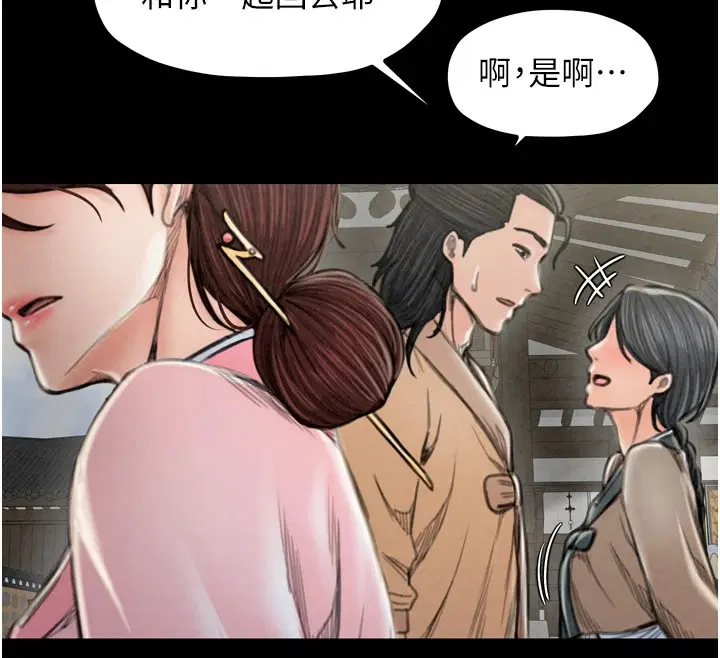 第72話