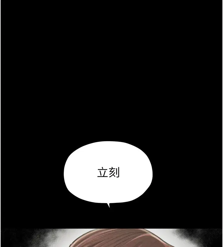 第72話