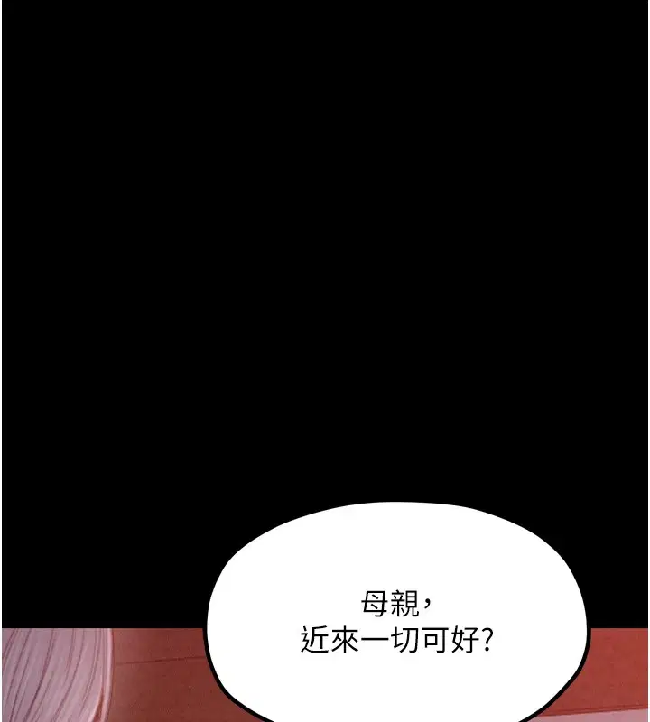 第72話