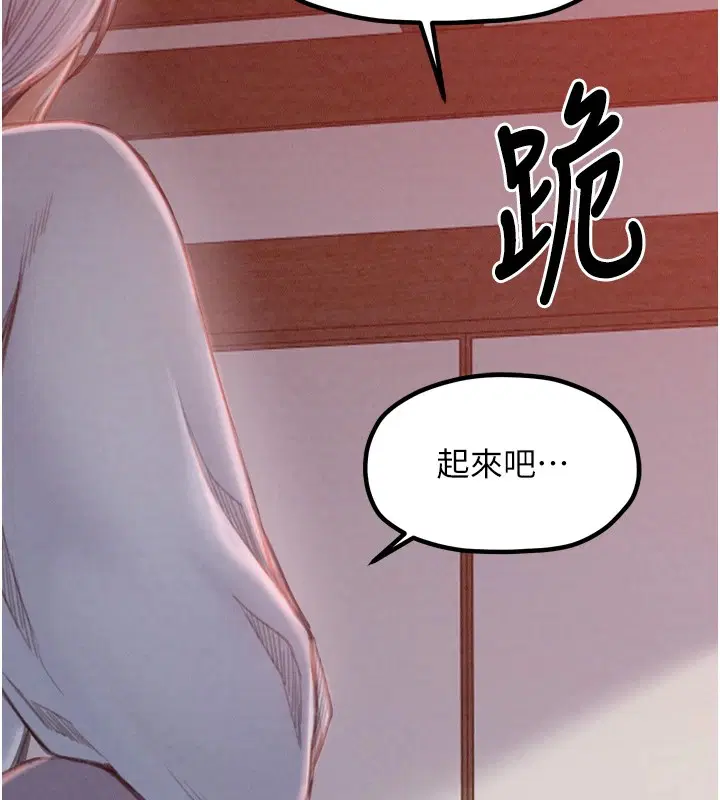 第72話