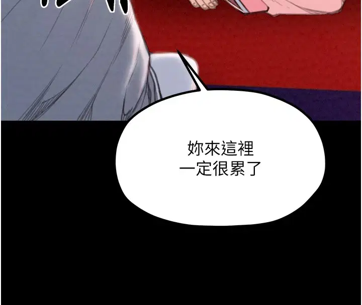 第72話